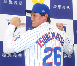 カブスと契約の慶大・常松広太郎　内定先ゴールドマン・サックスの神対応に「改めて好きになった」
