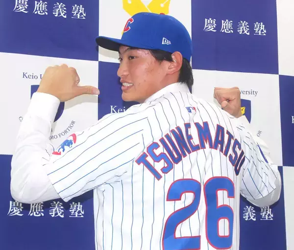 カブスと契約の慶大・常松広太郎　内定先ゴールドマン・サックスの神対応に「改めて好きになった」