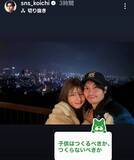 「あいのりクロのイケメン婚約者「子供はつくるべきか、つくらないべきか」お互いバツイチ子持ちと公表」の画像1