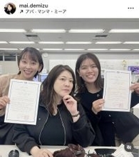 ＴＢＳ出水麻衣アナ、ノーベル賞取材で奨励賞！「大人になっても嬉しいものですね」思い出ショット公開