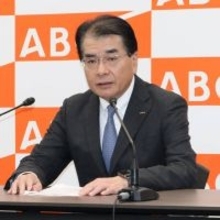 「探偵！ナイトスクープ」炎上問題でＡＢＣテレビの今村俊昭社長「家族の方々に大きなご負担をおかけしている」