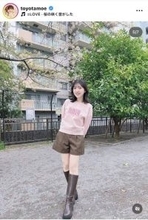 人気声優・豊田萌絵、ショーパン美脚の「駆け込みお花見」コーデがステキ！「やっぱりピンクが似合いますね！」「可愛い〜！！」