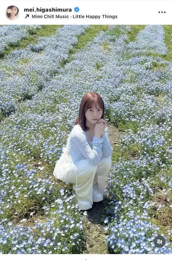 元日向坂４６・東村芽依×ネモフィラ！花畑ショットにもん絶「圧倒的女神」「あかんもうほんまに可愛すぎる」