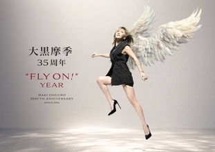 大黒摩季、来年３５周年に向けて「“ＦＬＹ　ＯＮ！”ＹＥＡＲ」始動、８か月連続リリース＆３５周年記念ツアー決定