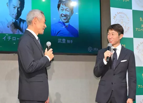 武豊騎手「イチローさんに勝つなんて自慢できますね」　イベントで真剣勝負勝利にニッコリ