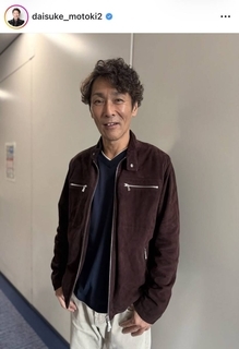 ダイエット成功の元木大介氏「あら？」「また痩せました？」近影にファン騒然「スタイル良すぎ」「ホント男前」