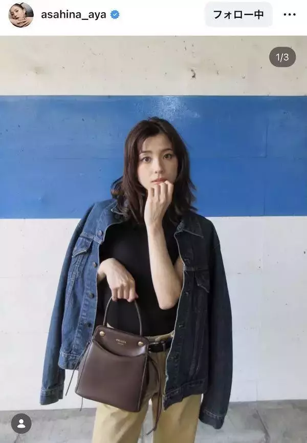 夫は三代目ＪＳＢ・山下健二郎！朝比奈彩のヴィンテージ×ハイブラ私服コーデが「カワイイ」と話題