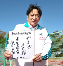 「やるぜ大作戦」青学大の原晋監督が全日本大学駅伝に向けて発令！　出雲まさかの関東勢最下位から巻き返す