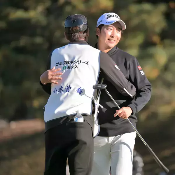 【ＪＴカップ】小木曽喬が負けられなかった理由「後輩を賞金王に」「父の前で、日本で」メジャー初Ｖ