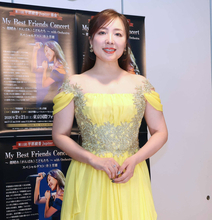 平原綾香　１１回目のチャリティーコンサートで「Ｊｕｐｉｔｅｒ」熱唱「いい音楽を聴いて笑顔になってもらいたい」