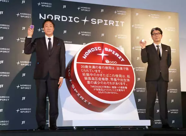 ＪＴ、新ブランド・リフレッシュパウチの展開を開始　荒木隆史氏「ＪＴが未来を見据えて挑戦する」