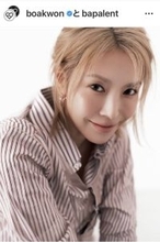 ＢｏＡ、個人事務所「ＢＡｐａｌ　Ｅｎｔｅｒｔａｉｎｍｅｎｔ」設立を発表