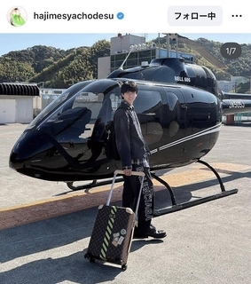 はじめしゃちょー、”ヘリ通勤”ショットに驚きの声！「ヘリポートも作っちゃう？」「かっこいい」