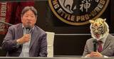 「前田日明、初代タイガーマスク「デビュー４５周年記念大会」で「昭和」新日本プロレス「伝説」明かす「１００メートル、みんな平均１２秒台」…４・２８後楽園」の画像1