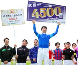 【水納が武豊騎手を見た】５０００回目の「おめでとう」はきっと格別なはず！　レジェンドで居続けられる秘訣は…