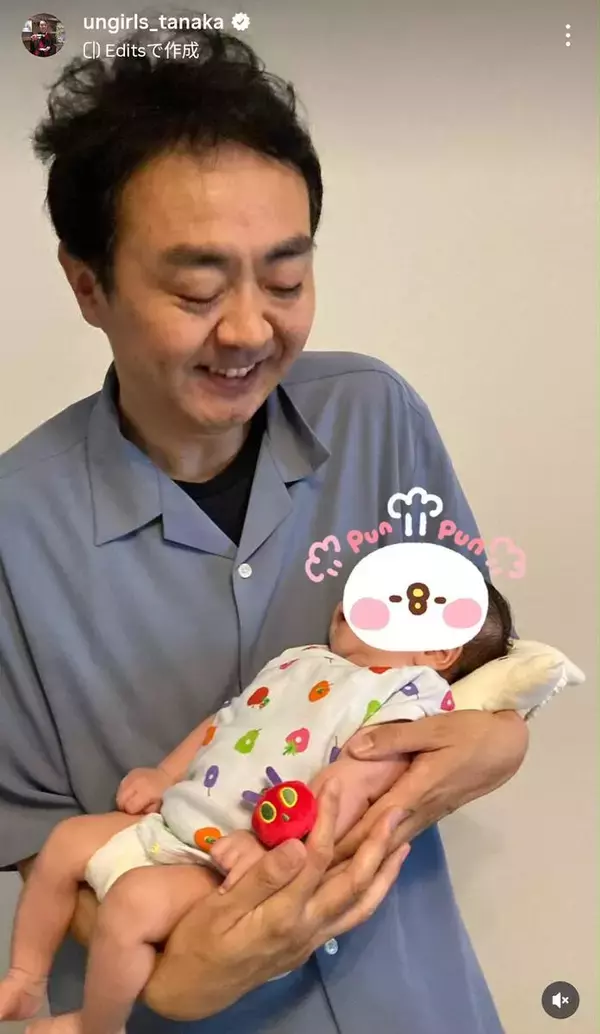 ５０歳でパパになったアンガールズ・田中卓志　長男が生後２か月に…「足が長い」「パパ似では？」と騒然