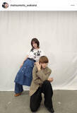 「「この２人ほんと相性あっててツボすぎる」松本若菜、ドラマで共演の佐野勇斗とドヤ顔２ショット「美しすぎ」「最高すぎるうう」」の画像1