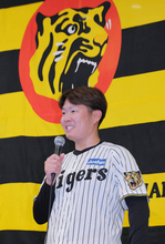 【阪神】西勇輝　涙なしの引退会見「本当に最後の年っていうのが、自分の中で一番苦しかった」も「それまでの１７年間は本当に幸せだった」