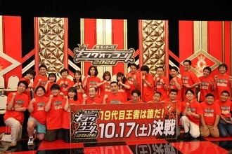 【キングオブコント】大差で優勝のジェラードンに審査員も賛辞の嵐「この場を掌握していた」「大胆なのに荒くなくて最高」