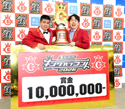 【キングオブコント】ジェラードン・アタック西本　ファイナルネタについて「見た目は毎回変えようと思います（笑）」　ファイナリスト集結の「ＫＯＣＬＩＶＥ」へ意気込み
