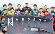 元Ｊ１札幌ＦＷ鈴木武蔵が「ＭＵＳＡＳＨＩ　ＣＵＰ」で旭川の中学生らと交流「子供たちの良い思い出と目標になれば」