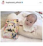 「辻希美「我が家がコロちゃおにて…漫画化されましたぁ～っ」」の画像1