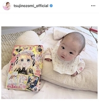 辻希美「我が家がコロちゃおにて…漫画化されましたぁ～っ」