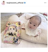 辻希美「我が家がコロちゃおにて…漫画化されましたぁ～っ」