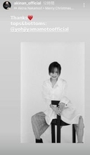 ６０歳・中森明菜　キュートに印象激変！「どんどん若返って」驚きの報告も「えっそれは…」「大復活」