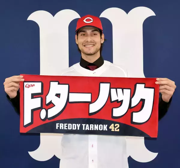【広島】最速１５７キロ右腕・ターノックが新入団会見「日本で成功したい」来日に尽力したのは元カープ戦士