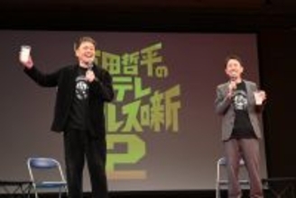 有田哲平＆福田充徳「日テレプロレス噺２」、長州力「不穏試合」に超満員札止め・後楽園ホールが大興奮