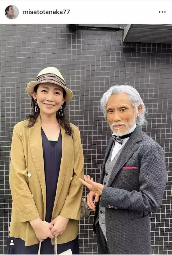 朝ドラ「あぐり」から２９年　４９歳・田中美里、大物俳優と２ショット！