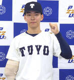 「【大学野球】 東洋大が国学院大に競り勝ち雪辱 ４年生右腕・谷公希が今季２勝目」の画像1