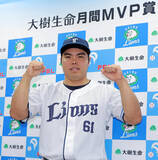 「【西武】平良海馬が月間ＭＶＰ賞初受賞「取ったことないのでうれしい」　５試合で２勝０敗、防御率０・４９」の画像1