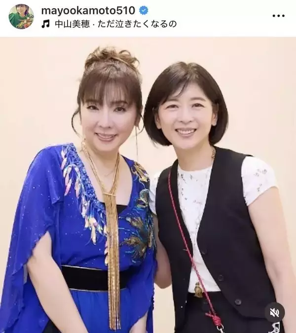 岡本真夜、中山美穂さんが「繋いでくださったご縁」の女優と２ショット「素敵なご縁」「自然と涙が溢れて」