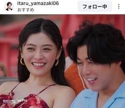 歴代バチェロレッテ３人目の破局…４代目・平松里菜が別れを報告「価値観や性格の違い」山崎至と半年以上交際も