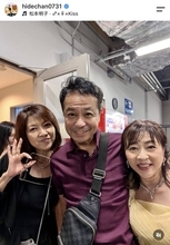 中山秀征「お姉様アイドルに拍手喝采」豪華メンバーとの集合ショット公開に「懐かしい」「胸熱」「感激」