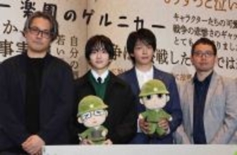 板垣李光人　声優務めた映画「ペリリュー」初日に「感無量です」