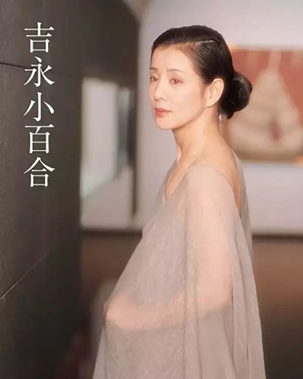 競争率６倍　吉永小百合が３０年ぶり写真集お渡し会　一冊２万５０００円も応募殺到　感激で泣くファンも