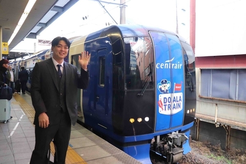 【中日】ドラ１中西聖輝ら新人９選手がドアラトレインで沖縄へ出発　名鉄×ドラゴンズのコラボ列車