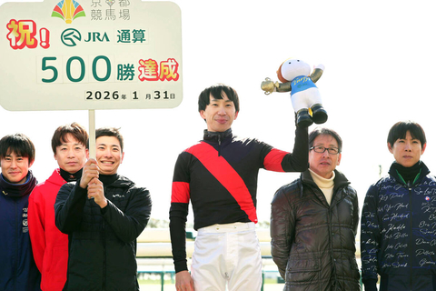 横山和生騎手が京都３ＲでＪＲＡ通算５００勝を達成　「色んな人との縁や馬のおかげ」