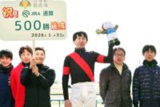 横山和生騎手が京都３Ｒで現役３８人目のＪＲＡ通算５００勝を達成　「色んな人との縁や馬のおかげ」