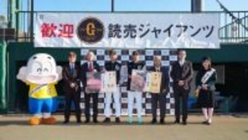 【巨人】会田３軍監督「陽の当たる場所に旅立つ選手が出るようにサポート」吉川尚輝とともに都城市からたっぷりお肉で激励