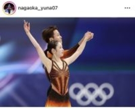 【五輪】フィギュア「ゆなすみ」長岡柚奈がペア継続表明　「すみくんと手を取り合いながら」…森口澄士と出場もフリー進めず