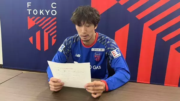 ＦＣ東京が５月６日千葉戦で京王電鉄デー開催　キッズＴシャツ２０００人配布　飛田給駅などで選手アナウンス実施へ