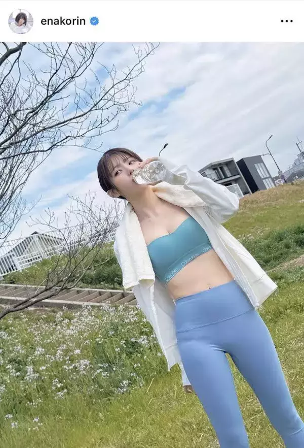 えなこ、引き締まった腹筋見せのウェア姿「かっこいいなぁ～」「スタイル本当に良すぎる」