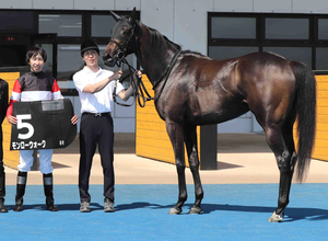 【かもめ島特別】３歳牝馬の勢力図を塗り替える可能性も！？　前走楽勝の無敗馬モンローウォークの走りに熱視線