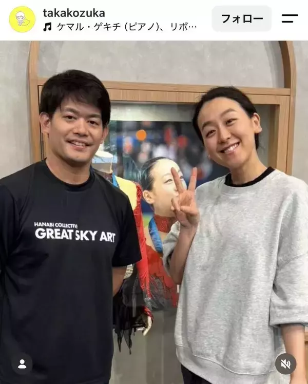 「ちょー久しぶりの…」フィギュア小塚崇彦さん、２ショットに騒然！「大好きな二人！」「待ってました」「すげぇ」