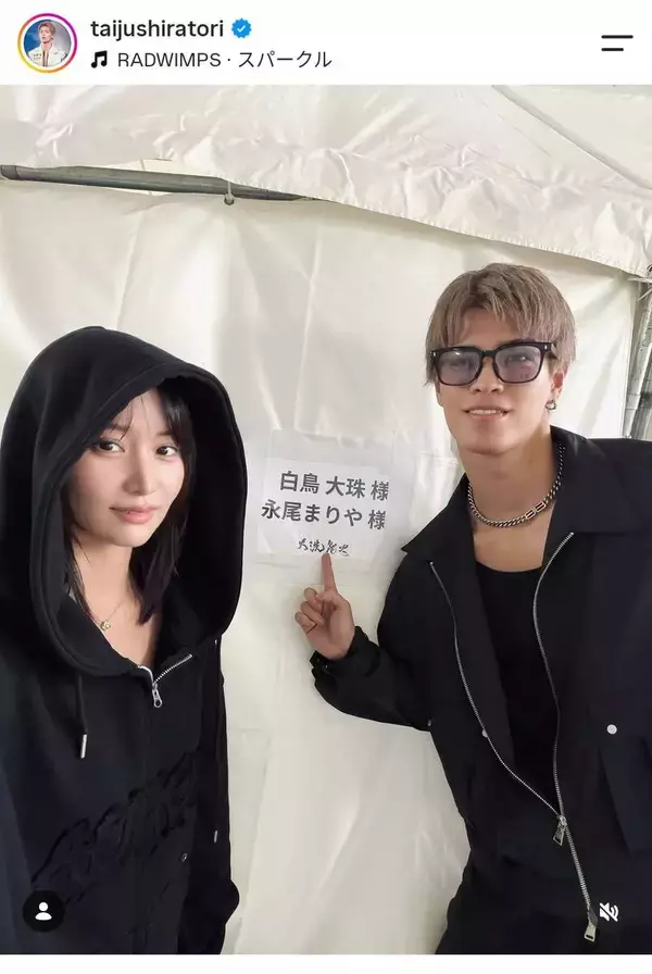 元ＡＫＢメンバー　イケメンな彼氏とラブラブ２ショット！花火大会へ「美男美女」永尾まりや＆白鳥大珠