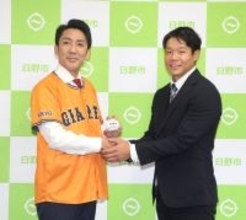 【巨人】 佐々木俊輔が日野市長を表敬訪問「開幕から１番、センターに」来季のレギュラー奪取へ